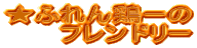 ӂ{[ th[